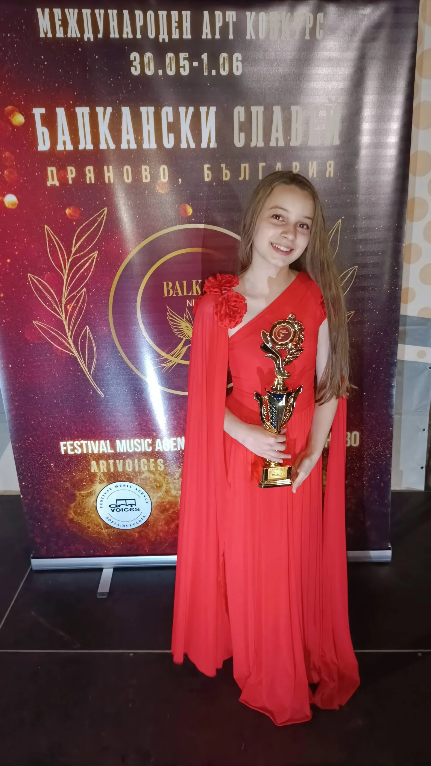 Виктория Пощарова с Grand Prix Junior от „Балкански славей“