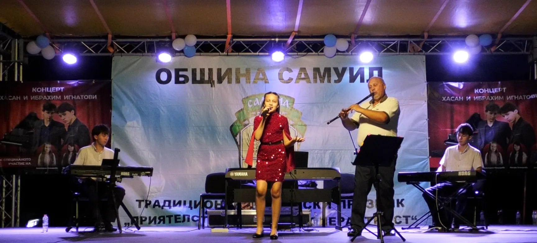 Вики продължава турнето с Хасан и Ибрахим